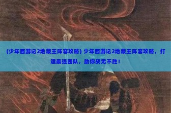 (手机上怎么输入分数2/3) 掌中输入分数有妙招，轻松解决输入烦恼