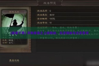 (星魂下载) 详解星魂之上破解版，玩法揭秘与注意事项